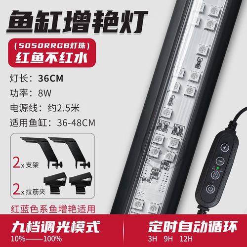 金龍魚燈光應(yīng)該如何定時(shí)開關(guān)？