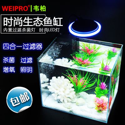 淡水魚缸用什么消毒（淡水魚缸常用的幾種淡水魚缸消毒方法淡水魚缸消毒方法）