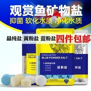 小魚缸壁掛過濾器：如何判斷壁掛過濾器質(zhì)量，壁掛過濾器與內(nèi)置過濾器比較