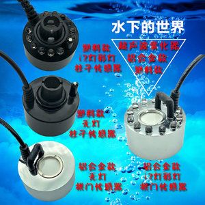 佳路魚缸傳感器怎么拆下來：佳路魚缸傳感器怎么拆下來佳路魚缸傳感器拆卸注意事項