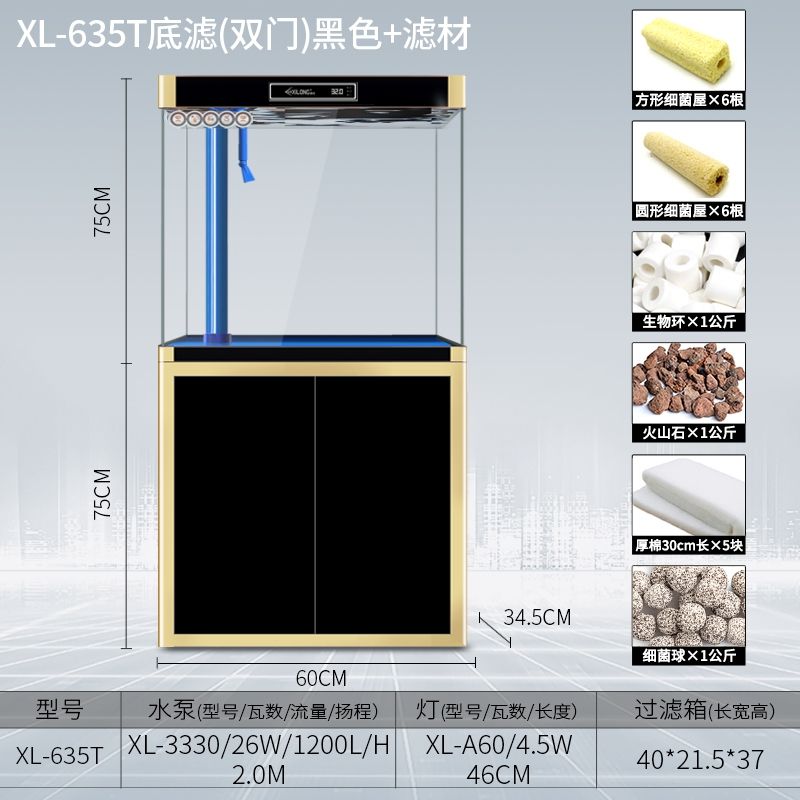 龍魚缸底濾濾材配置：龍魚缸底濾濾材配置及牌推薦 龍魚缸底濾濾材配置：龍魚缸底濾濾材配置及牌推薦 龍魚百科 第4張