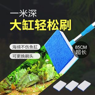 魚缸擦哪個牌子好:魚缸清潔工具和品牌推薦魚缸清潔工具和品牌推薦 魚缸百科 第5張 魚缸擦哪個牌子好:魚缸清潔工具和品牌推薦魚缸清潔工具和品牌推薦 魚缸擦哪個牌子好:魚缸清潔工具和品牌推薦魚缸清潔工具和品牌推薦 魚缸百科 第5張