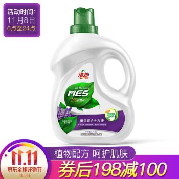 金龍魚潔勁100：潔勁100洗潔精怎么樣