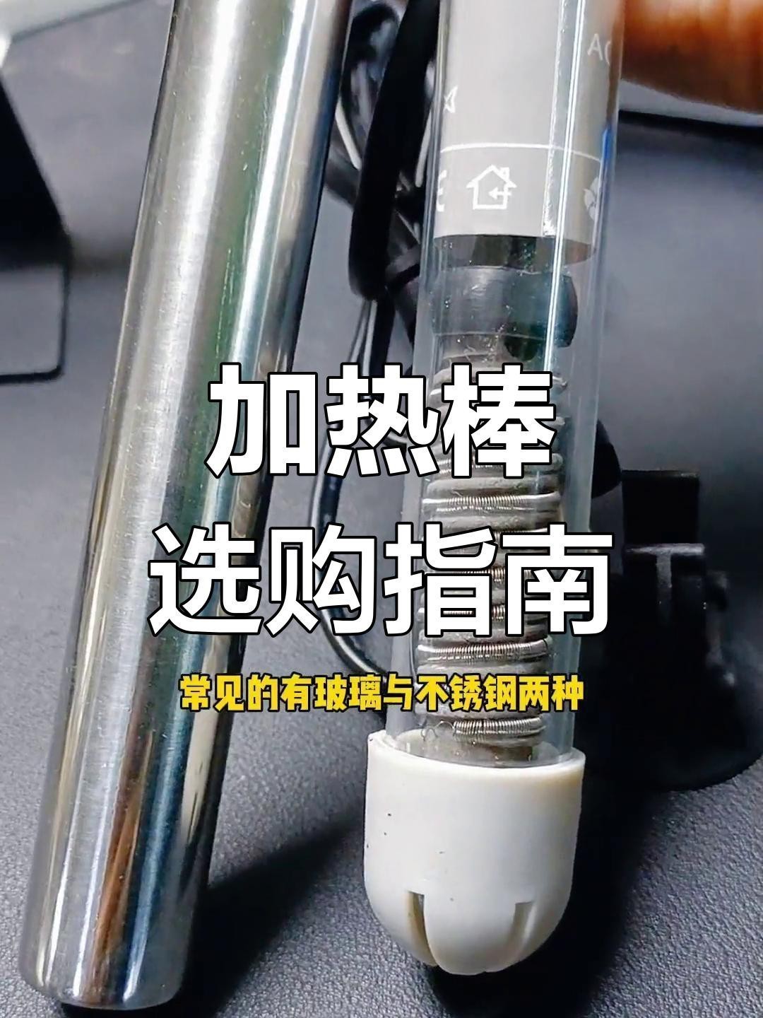如何維持紅龍魚缸的穩(wěn)定溫度？