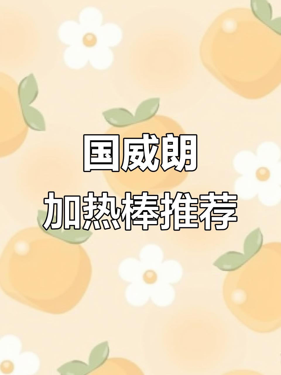 如何維持紅龍魚缸的穩(wěn)定溫度？