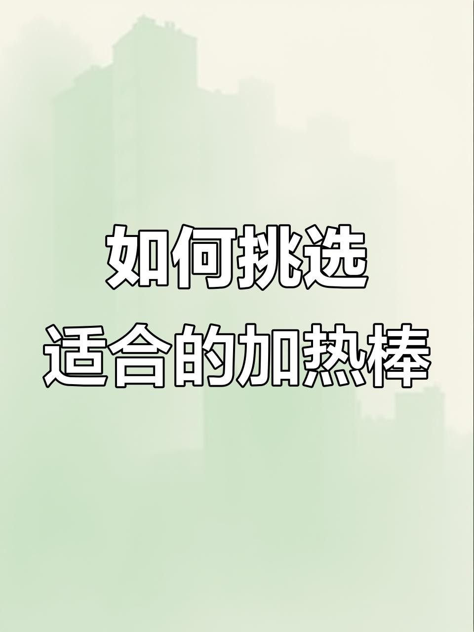 如何維持紅龍魚缸的穩(wěn)定溫度？