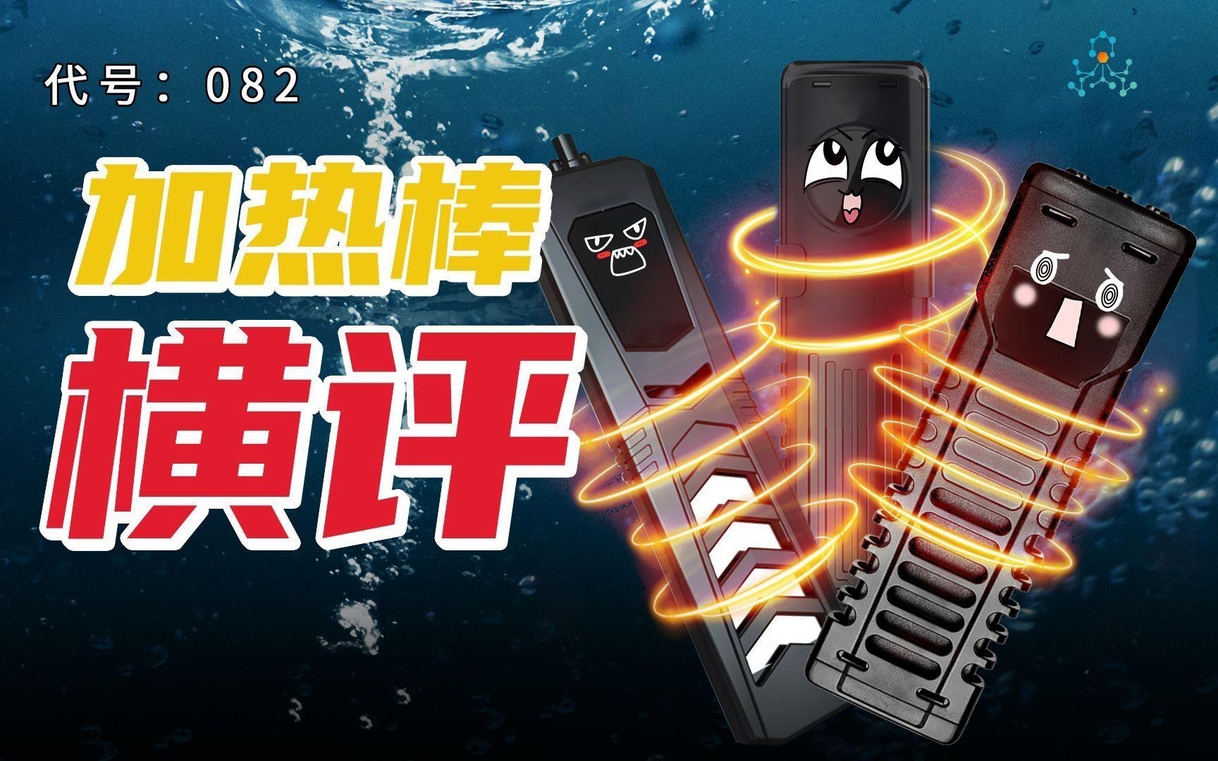 如何維持紅龍魚缸的穩(wěn)定溫度？