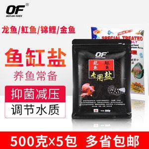 龍魚缸里放食用鹽的影響【龍魚缸可以放食用鹽嗎？】