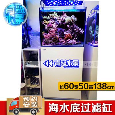 藍甸魚缸官網：藍甸魚缸國際銷售點查詢藍甸魚缸定制服務流程