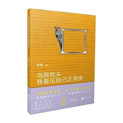 魚缸里的文學(xué)閱讀答案：《水缸里的文學(xué)》全文閱讀