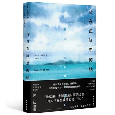 魚缸里的文學(xué)閱讀答案：《水缸里的文學(xué)》全文閱讀