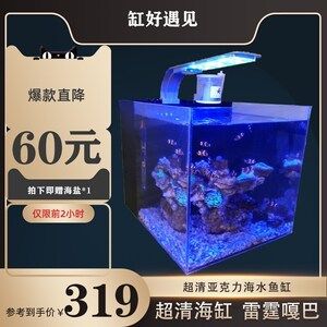 魚缸放多少鹽最合適：放海鹽到魚缸里放海鹽的量需要根據魚缸的容積和魚的種類來確定