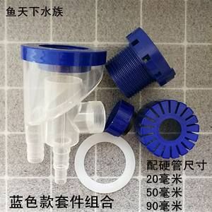 魚缸底濾系列之絲網袋過濾：印度養魚高手教你如何設置魚缸底濾魚缸底濾的溢流管