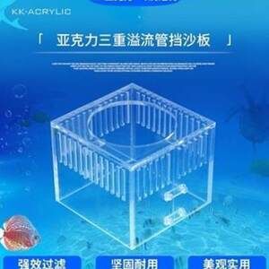 魚缸底濾系列之絲網袋過濾：印度養魚高手教你如何設置魚缸底濾魚缸底濾的溢流管