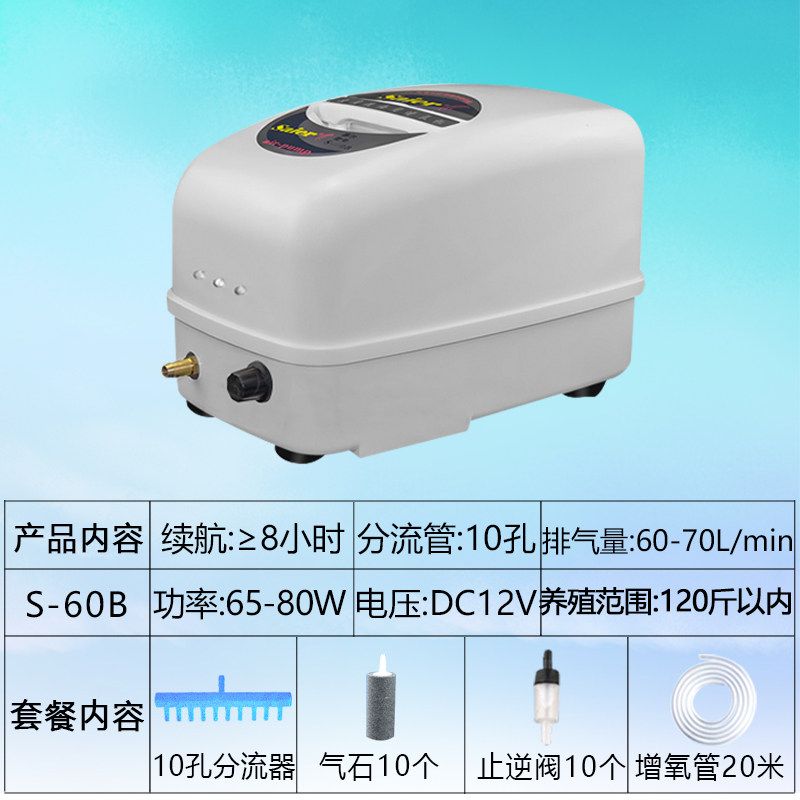 魚缸增氧泵功率多大合適，如何維護增氧泵延長壽命增氧泵調節功能詳解