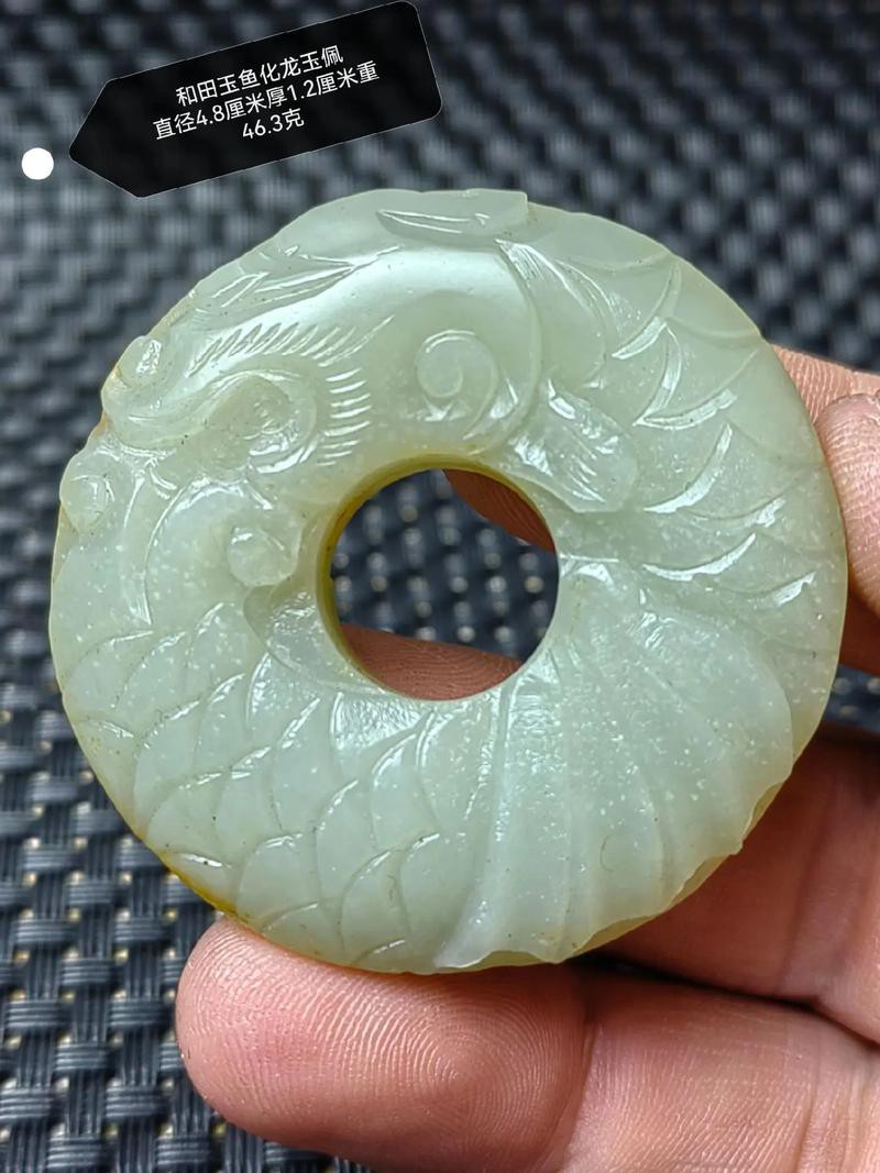 和田玉龍魚吊墜圖片及價格