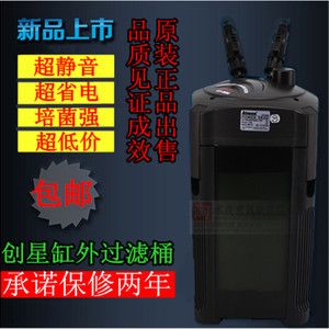 創(chuàng)星魚缸過濾器：創(chuàng)星魚缸過濾器三合一設(shè)計(jì)優(yōu)勢(shì)創(chuàng)星魚缸過濾器性價(jià)比排行