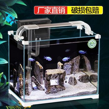 佳璐魚缸價格：佳璐魚缸優(yōu)惠活動