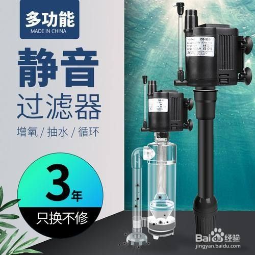 最好魚缸增氧泵是哪種