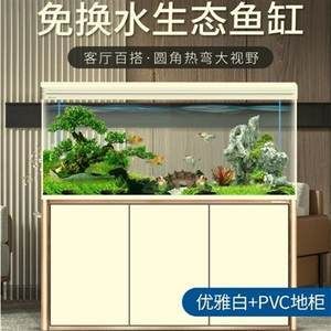 定制魚缸柜的換水位置選擇：定制魚缸柜換水位置的選擇