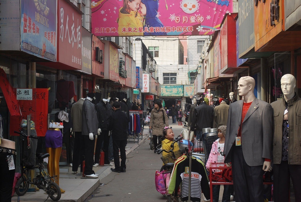廣州國(guó)要貿(mào)易店