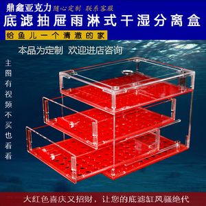 魚缸下水口噪音大怎么辦：底濾魚缸下水口噪音大怎么辦