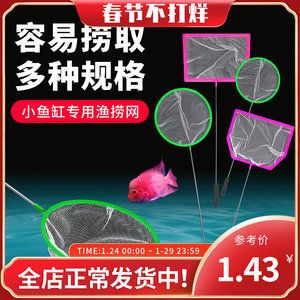 小魚缸價格圖片尺寸：小魚缸價格、圖片尺寸以及購買建議