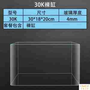 小魚缸價格圖片尺寸：小魚缸價格、圖片尺寸以及購買建議