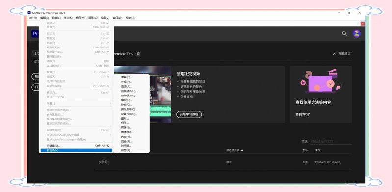 有沒有更詳細的參數(shù)設置指南？