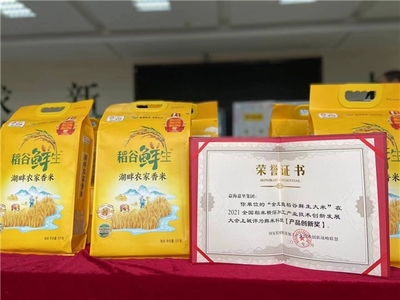 紅龍魚視頻高清喂食教程圖片下載安裝（紅龍魚視頻高清喂食教程圖片下載安裝）