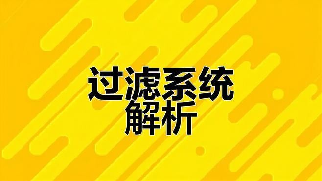 龍魚跳缸后怎么處理怎么搶救