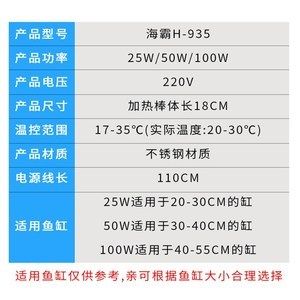 海霸魚缸屬于什么檔次：海霸魚缸與森森對比分析