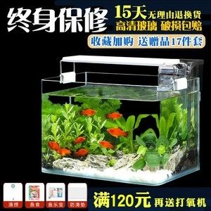江彩生態魚缸怎么樣：江彩圓柱形生態魚缸十大品牌排行榜