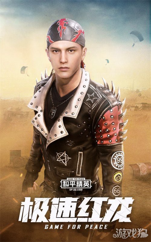 哪里可以購買到紅龍服飾？