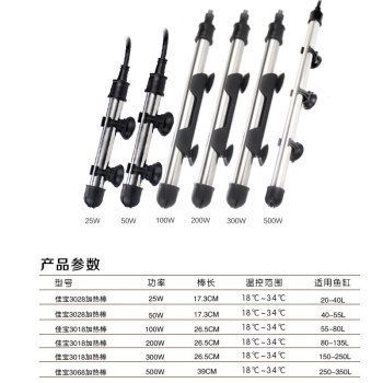 佳寶水族箱魚缸官網售后電話：佳寶水族箱售后服務電話：400-189-6572