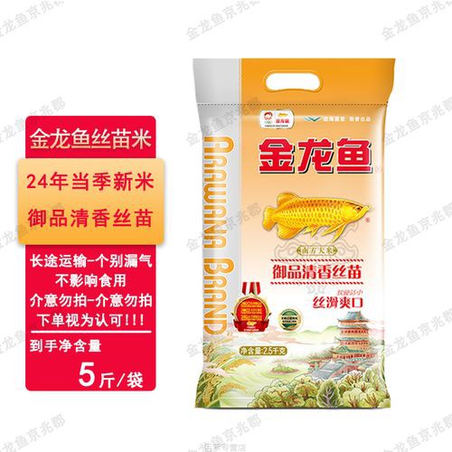 金龍魚御品清香絲苗米
