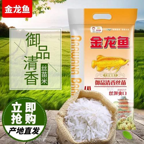 金龍魚御品清香絲苗米