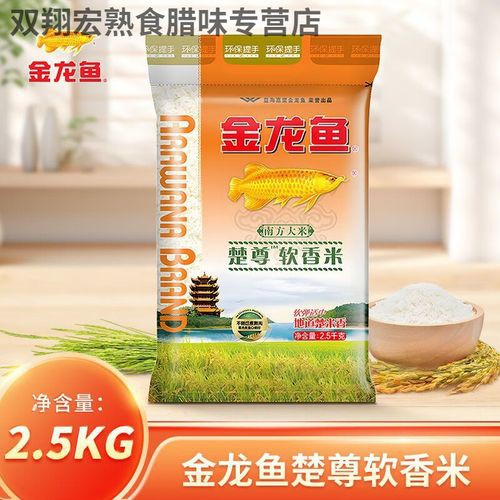 金龍魚御品清香絲苗米
