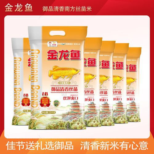 金龍魚御品清香絲苗米