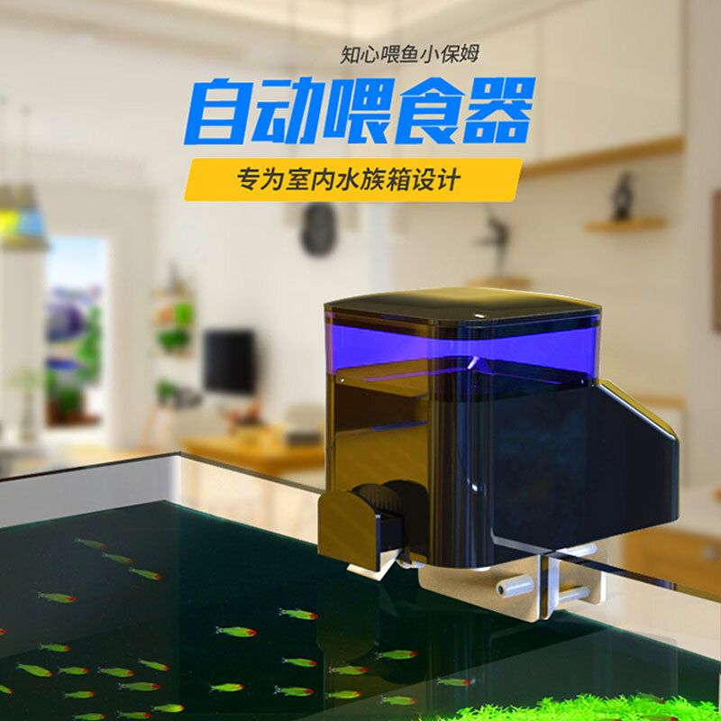 易萌魚缸：易萌魚缸以其多樣化產品線和良好用戶口碑成熱門選擇