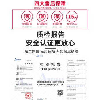 森森魚(yú)缸高端系列叫什么：探索森森魚(yú)缸