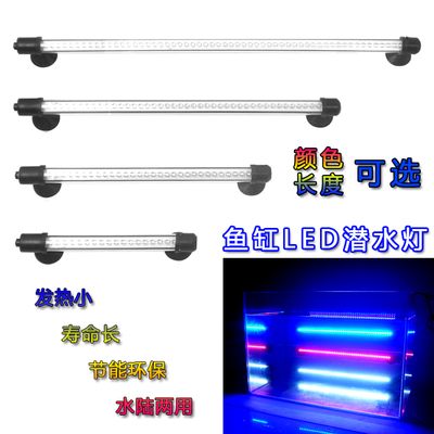 魚缸LED燈節(jié)能效果對比：如何選擇適合魚缸的led燈