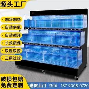 海鮮魚缸制冷機價格（如何選擇合適的海鮮魚缸制冷機）