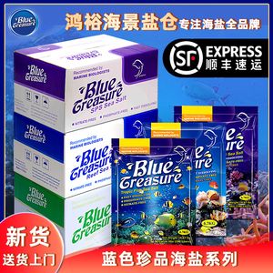 海景魚缸養殖員需要具備以下職業要求海洋生態保護的重要性：海景魚缸養殖員的薪資待遇如何？