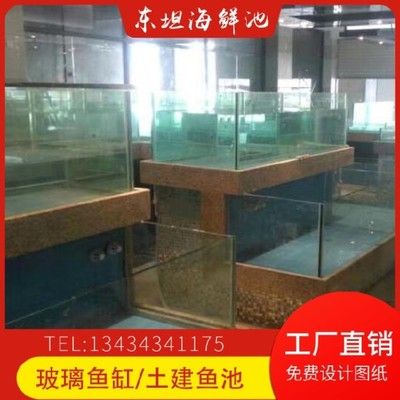 海鮮魚缸設(shè)計圖是用什么軟件畫的（cad軟件入門教程） 海鮮魚缸設(shè)計圖是用什么軟件畫的（cad軟件入門教程） 魚缸百科 第1張