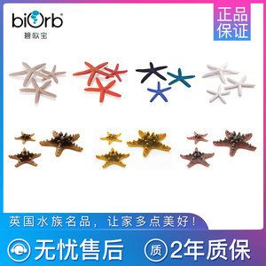 海星牌魚(yú)缸，海星牌魚(yú)缸的優(yōu)勢(shì)：海星牌魚(yú)缸在市場(chǎng)上有一定的知名度和認(rèn)可度和認(rèn)可度