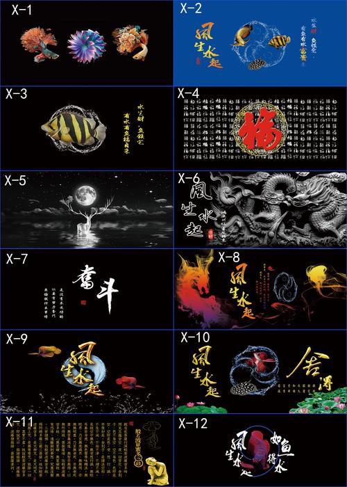 有沒有更多高清的龍魚缸背景圖？