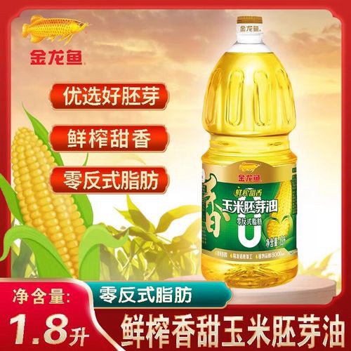 金龍魚甜香玉米油1.8L