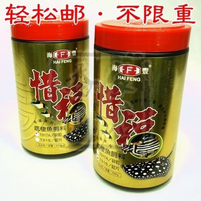 BD魟魚最佳飼料品牌推薦，bd魟魚的最佳飼料品牌推薦
