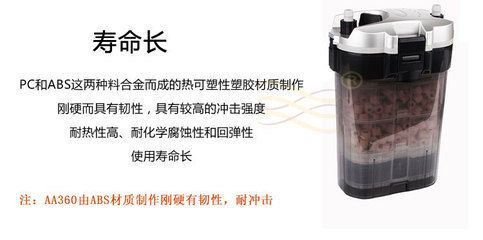 國內品牌魚缸排名前十：2024年國產品牌魚缸排名前十